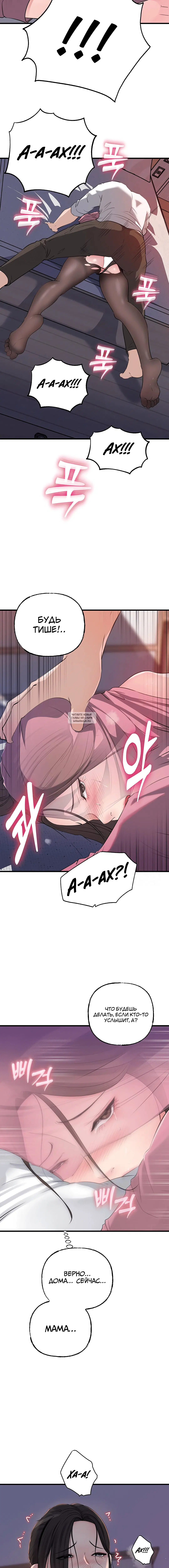 Page 4.001