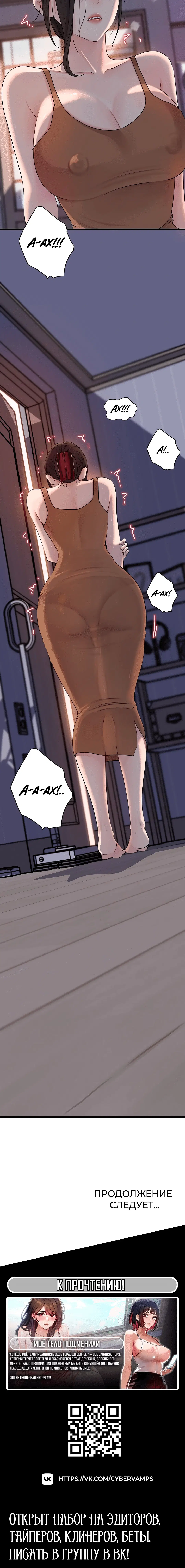 Page 4.002
