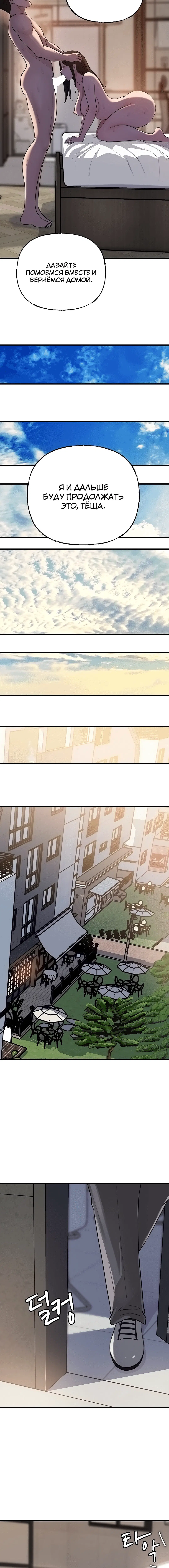 Page 4.002