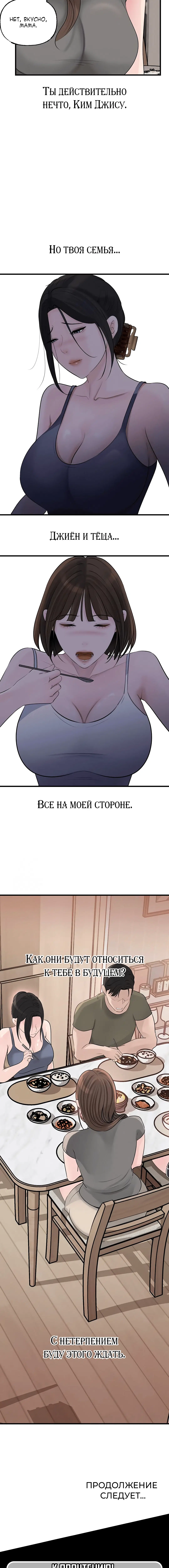 Page 4.002