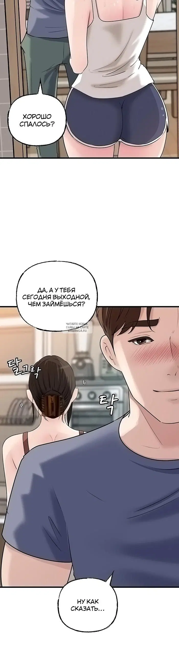 Page 43.000