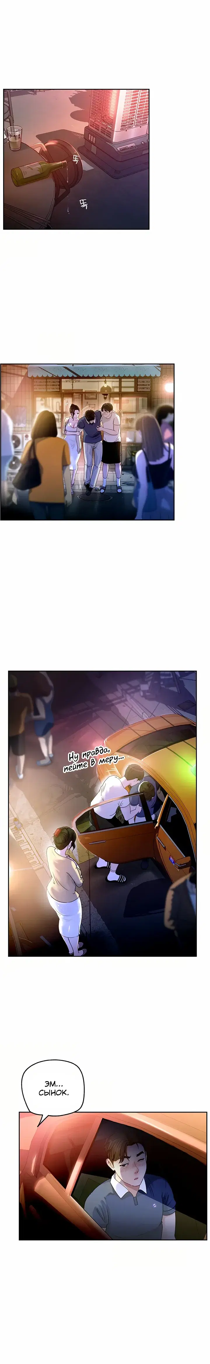 Page 5.001
