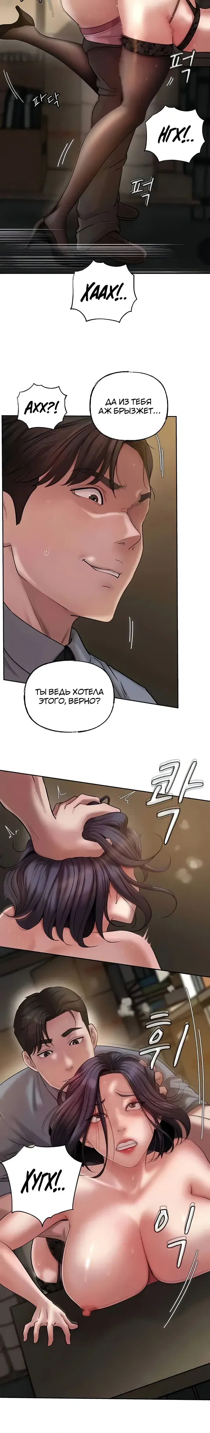 Page 5.001