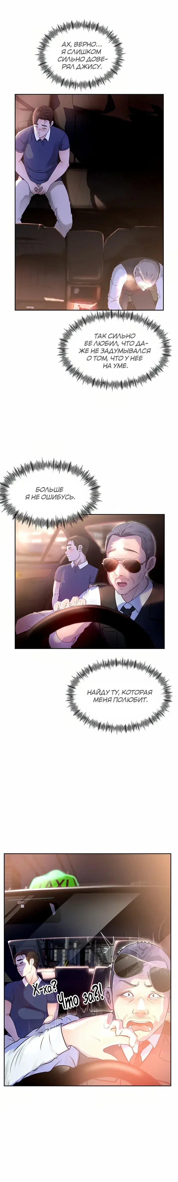Page 6.001