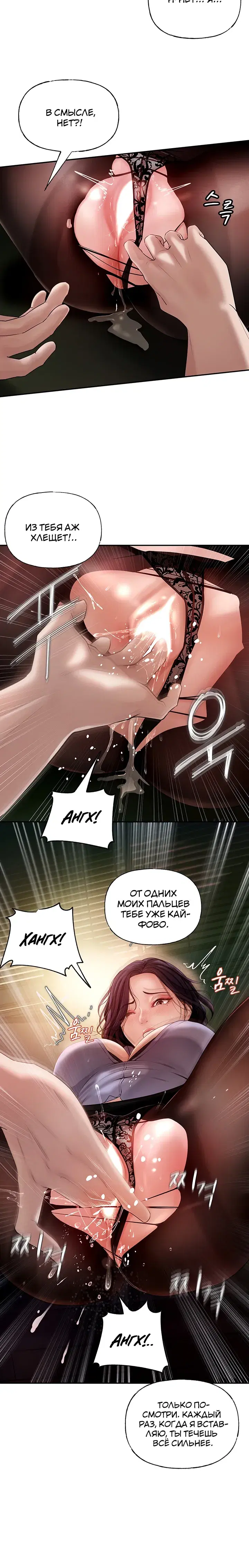 Page 6.001
