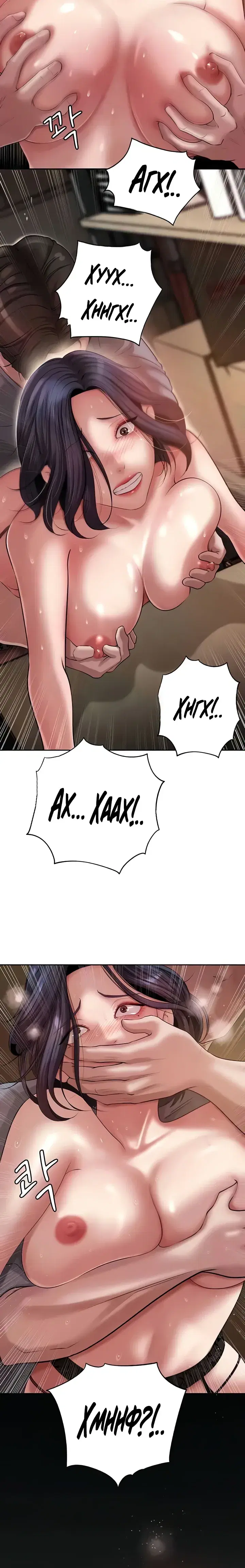 Page 6.001