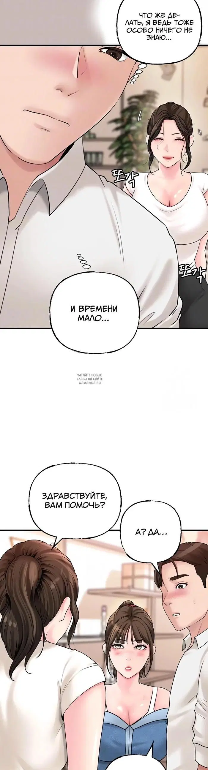 Page 6.000