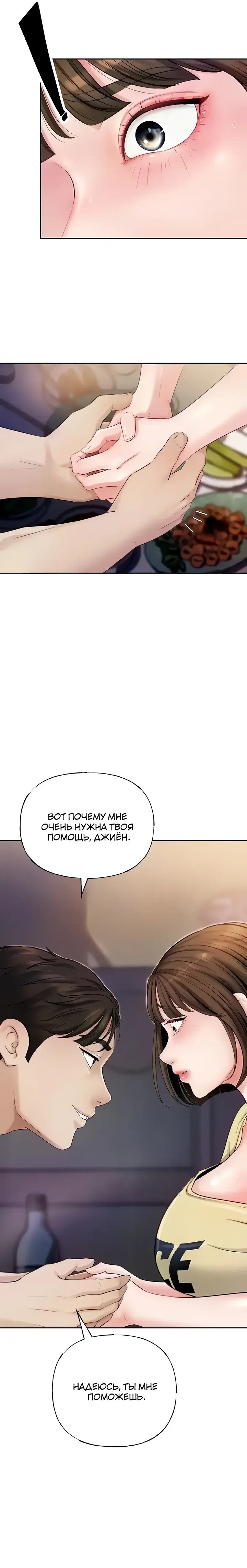 Page 7.001