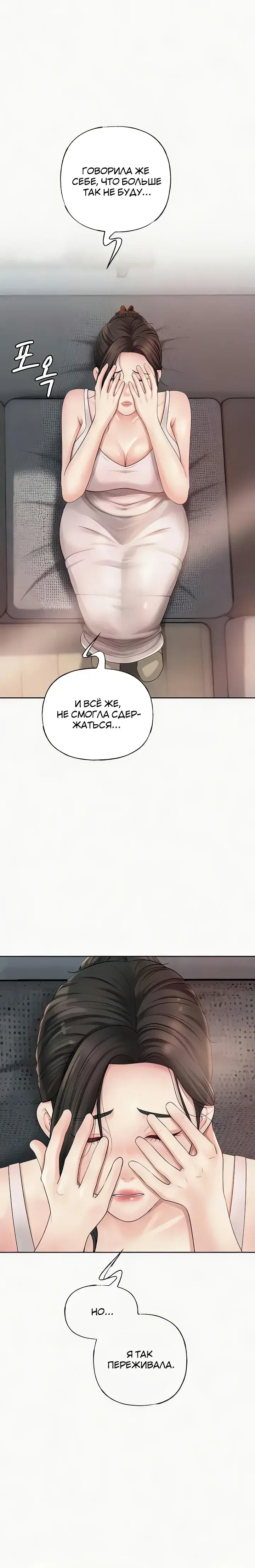 Page 7.001