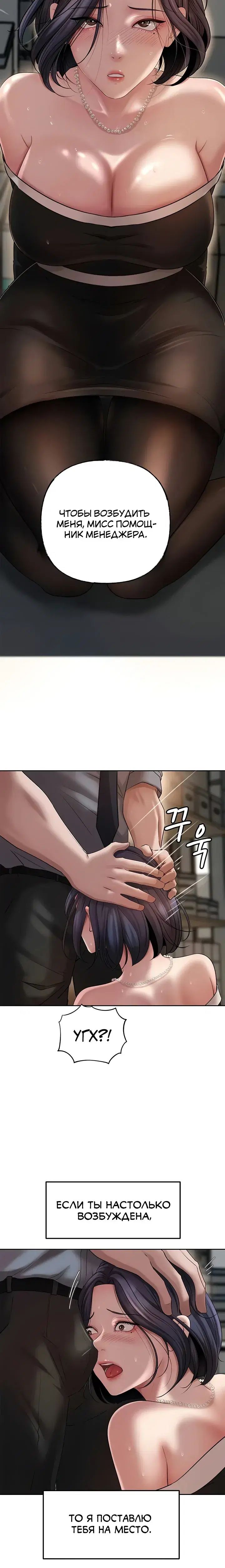 Page 7.001