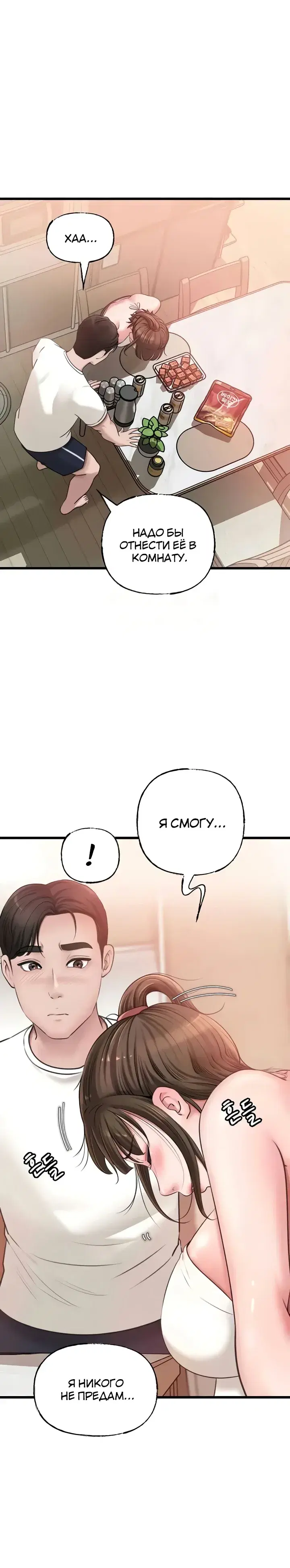 Page 7.001