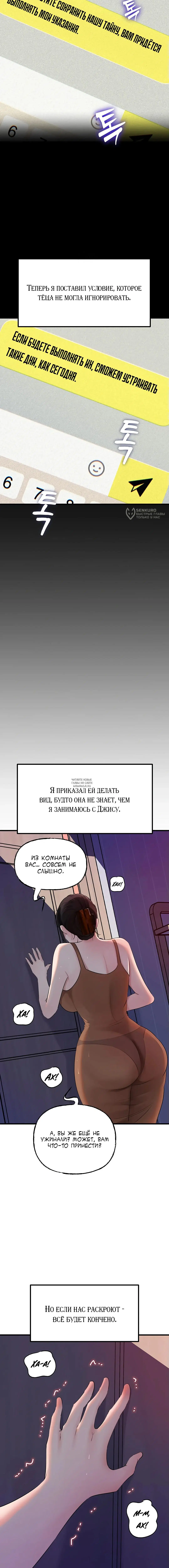 Page 7.000