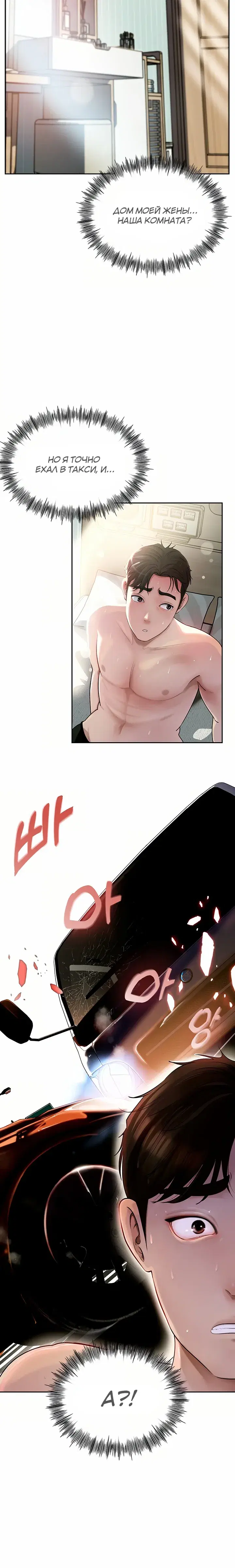 Page 8.001