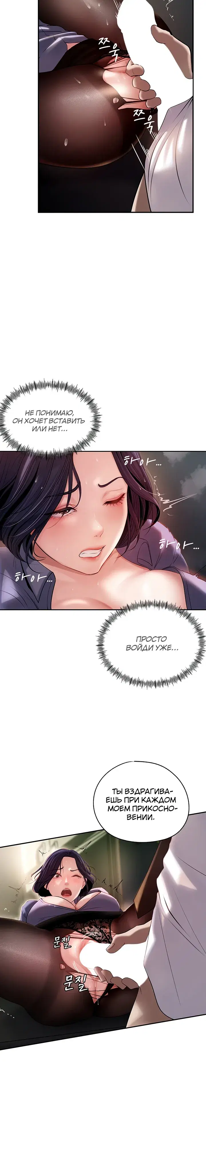Page 8.001