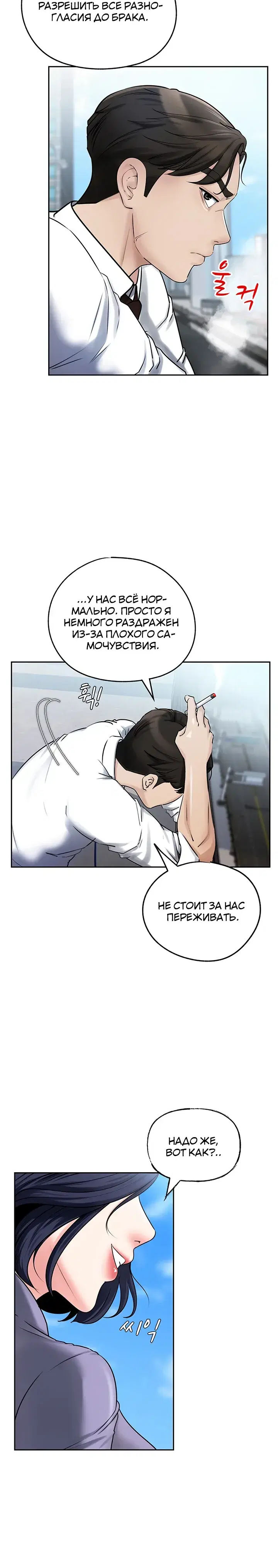 Page 8.001