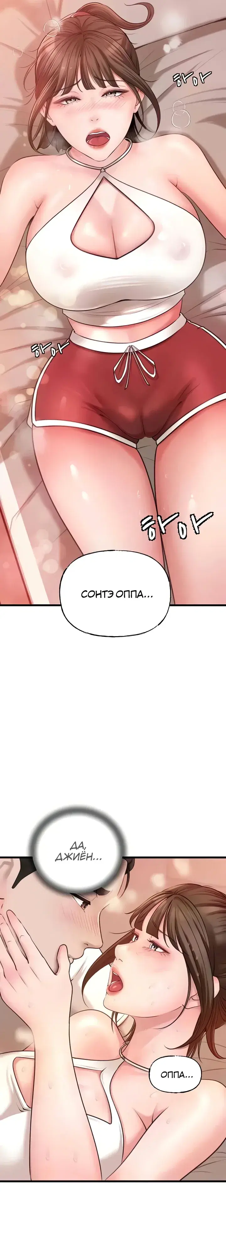Page 8.001