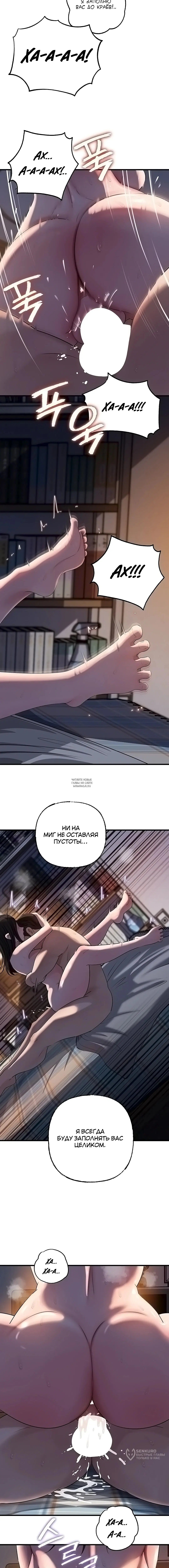 Page 8.000