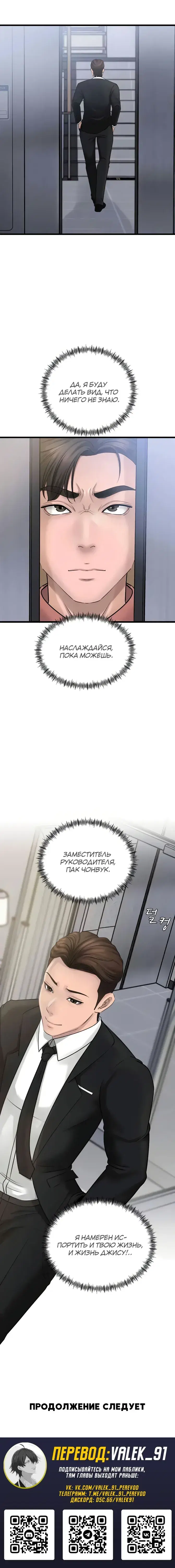 Page 9.001
