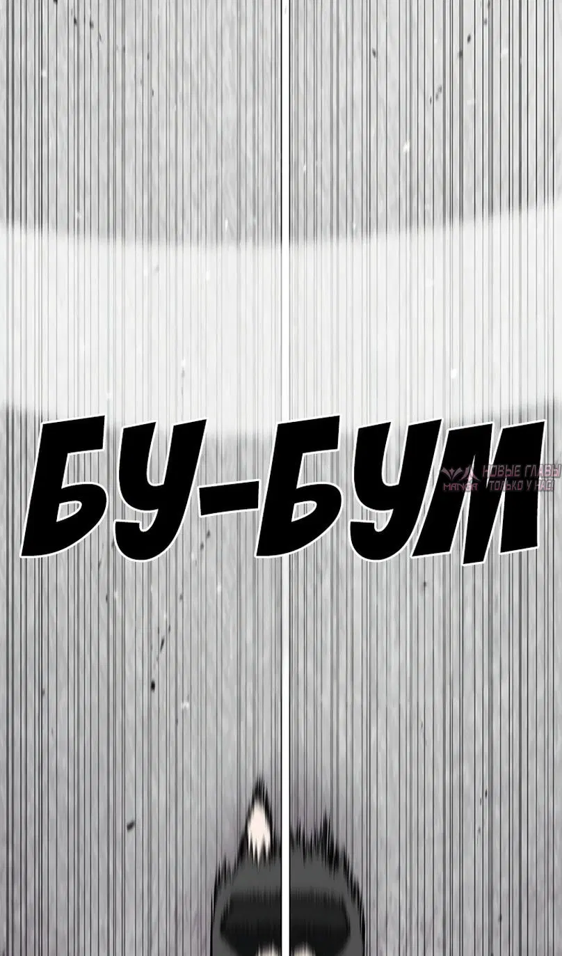 «Осколок времени», глава 142, страница 106.000000000