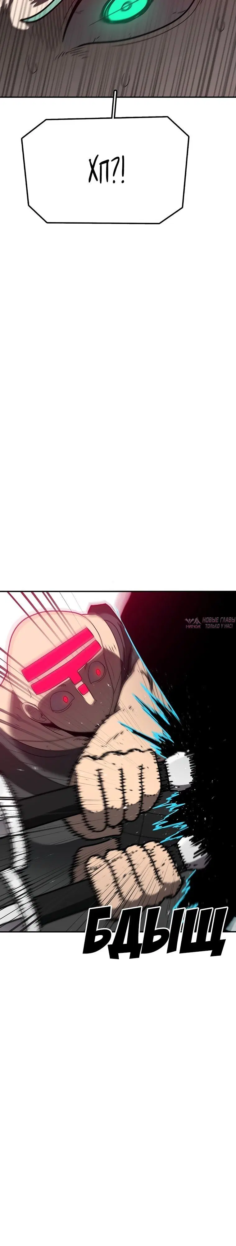 «Осколок времени», глава 140, страница 10.000000000