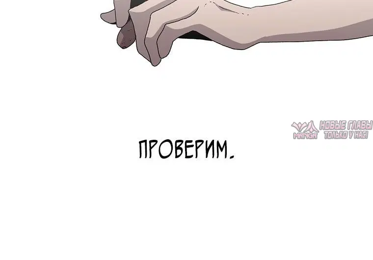 «Осколок времени», глава 21, страница 1.002000000