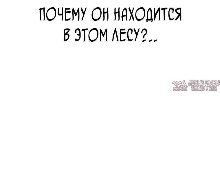 «Осколок времени», глава 44, страница 1.002000000