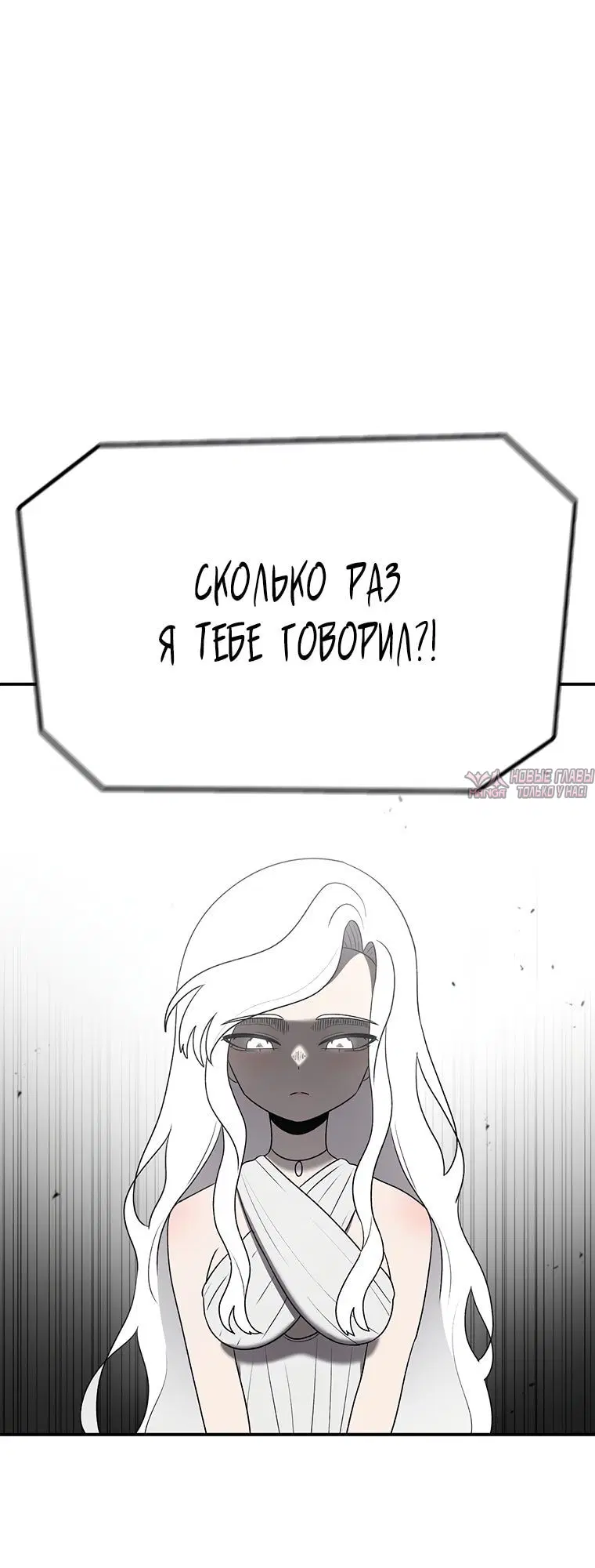 «Осколок времени», глава 187, страница 1.002000000