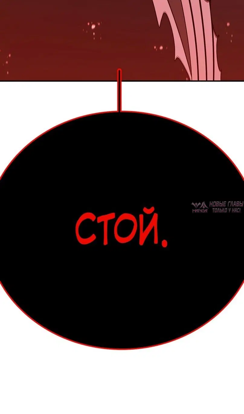 «Осколок времени», глава 142, страница 131.000000000