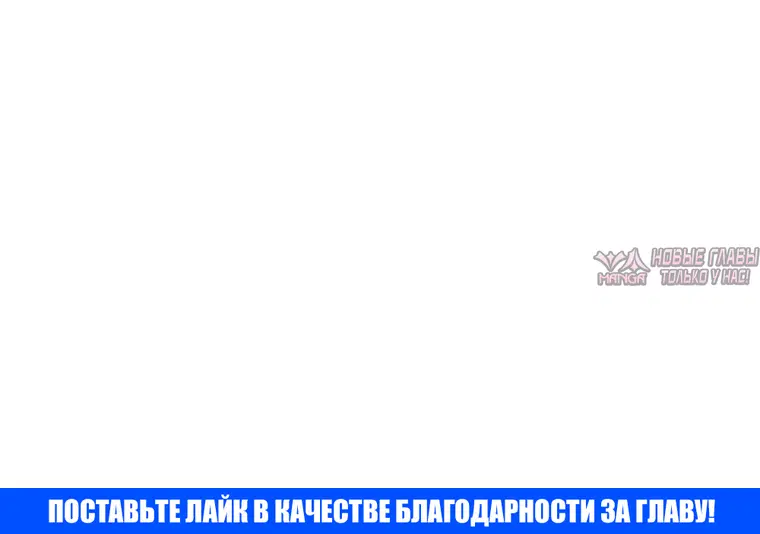 «Осколок времени», глава 195, страница 13.001000000