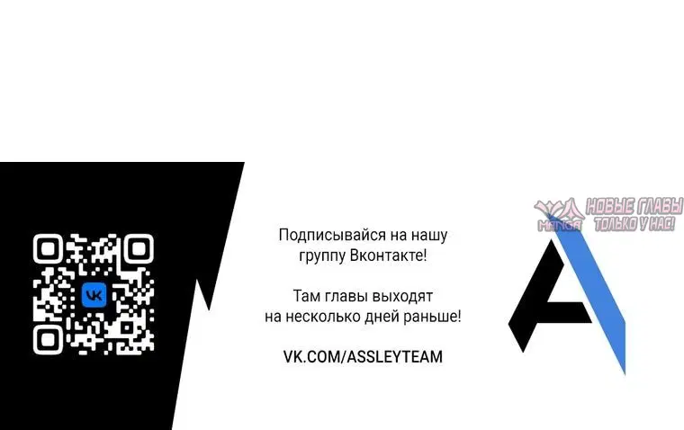 «Осколок времени», глава 167, страница 14.001000000