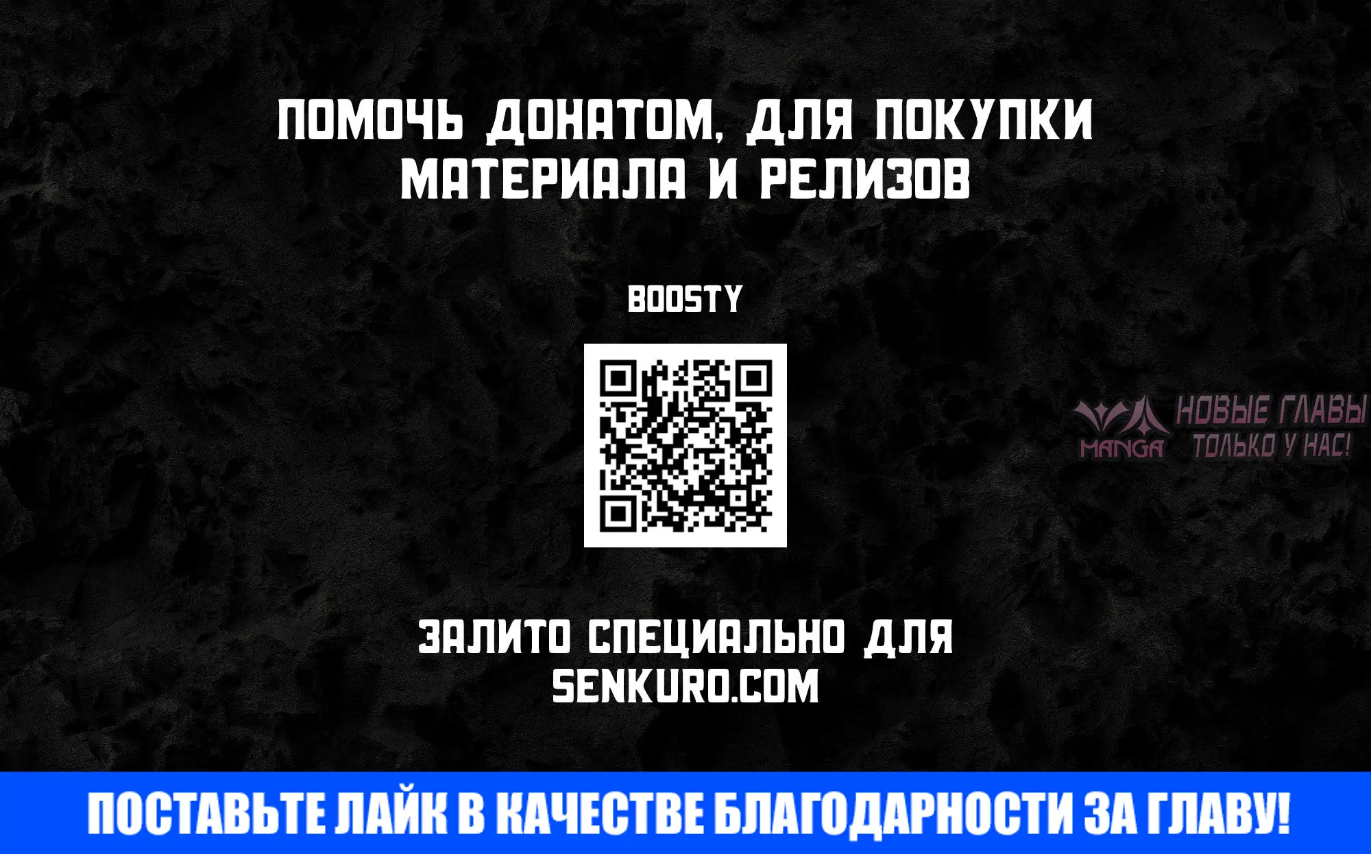 «Осколок времени», глава 176, страница 16.000000000