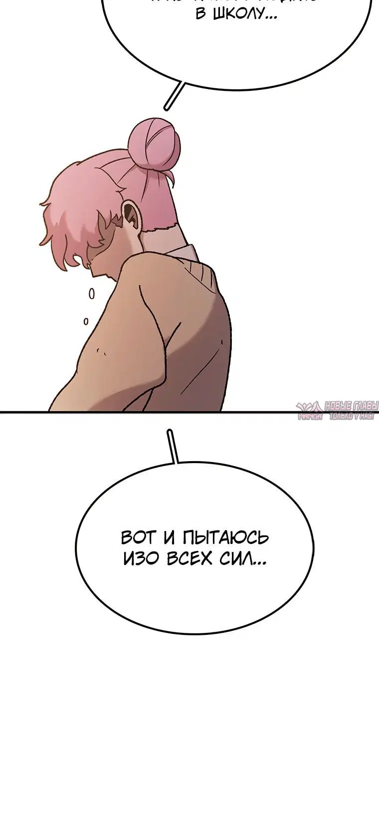 «Осколок времени», глава 50, страница 17.002000000