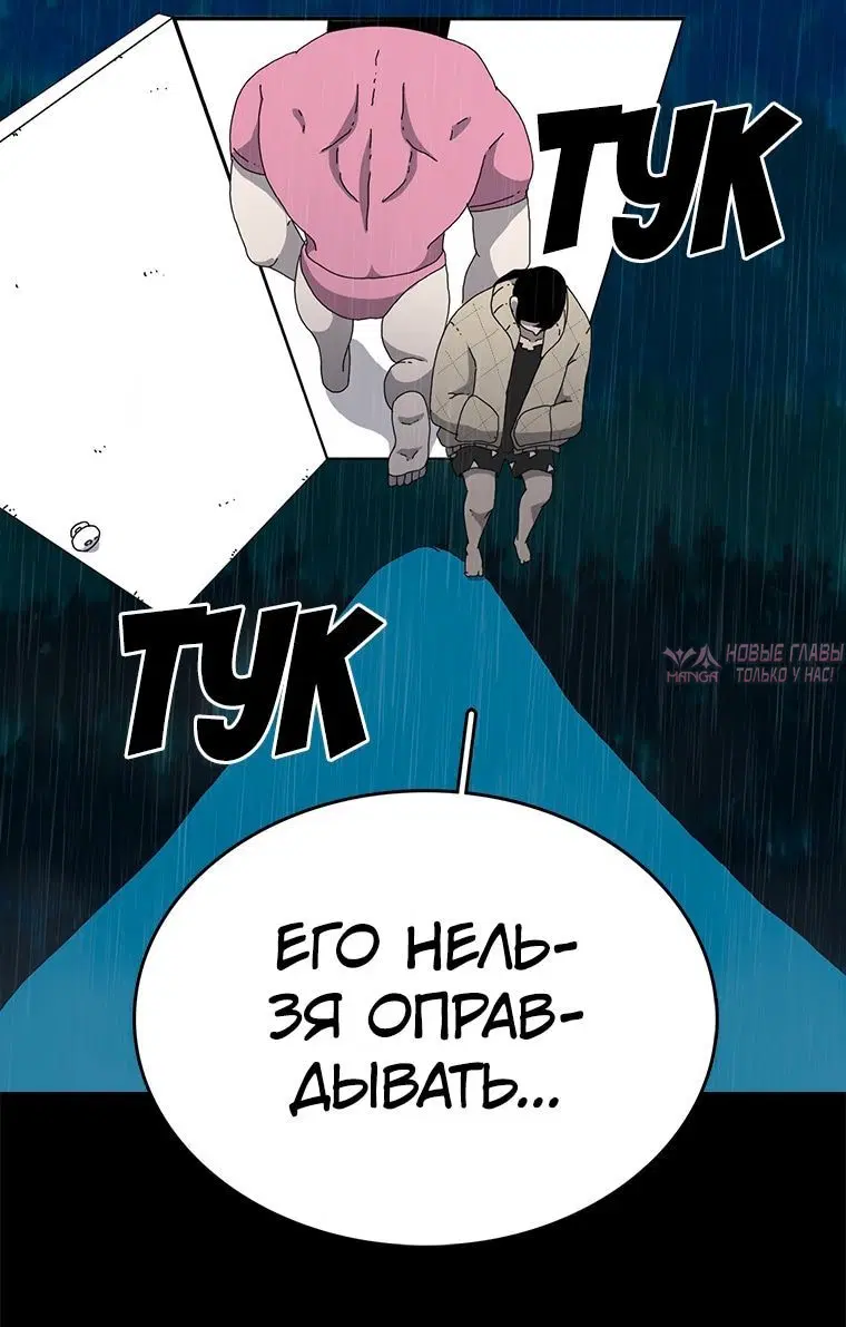 «Осколок времени», глава 2, страница 2.002000000