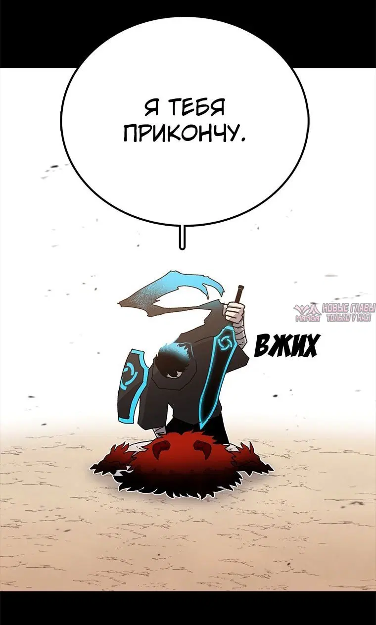 «Осколок времени», глава 18, страница 2.002000000