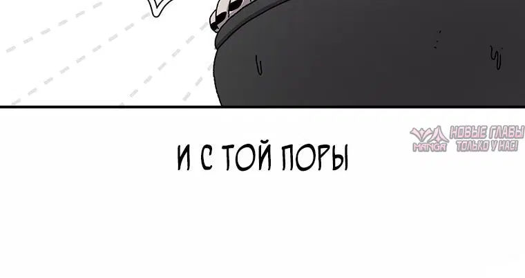 «Осколок времени», глава 23, страница 2.002000000