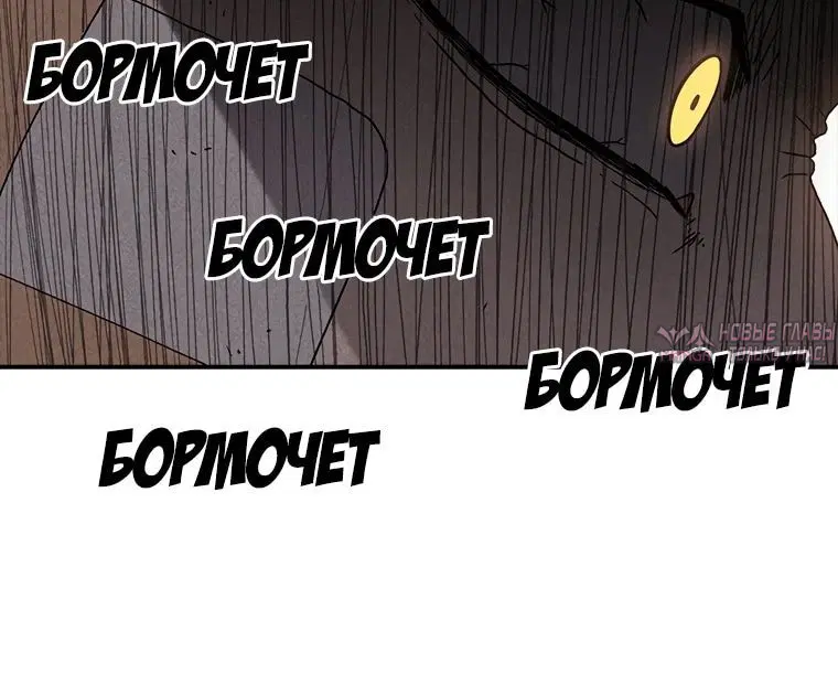 «Осколок времени», глава 36, страница 2.002000000