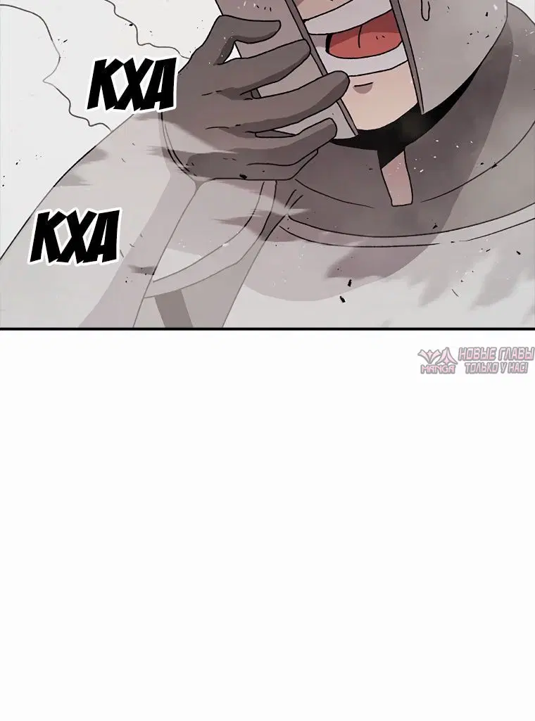 «Осколок времени», глава 56, страница 2.002000000