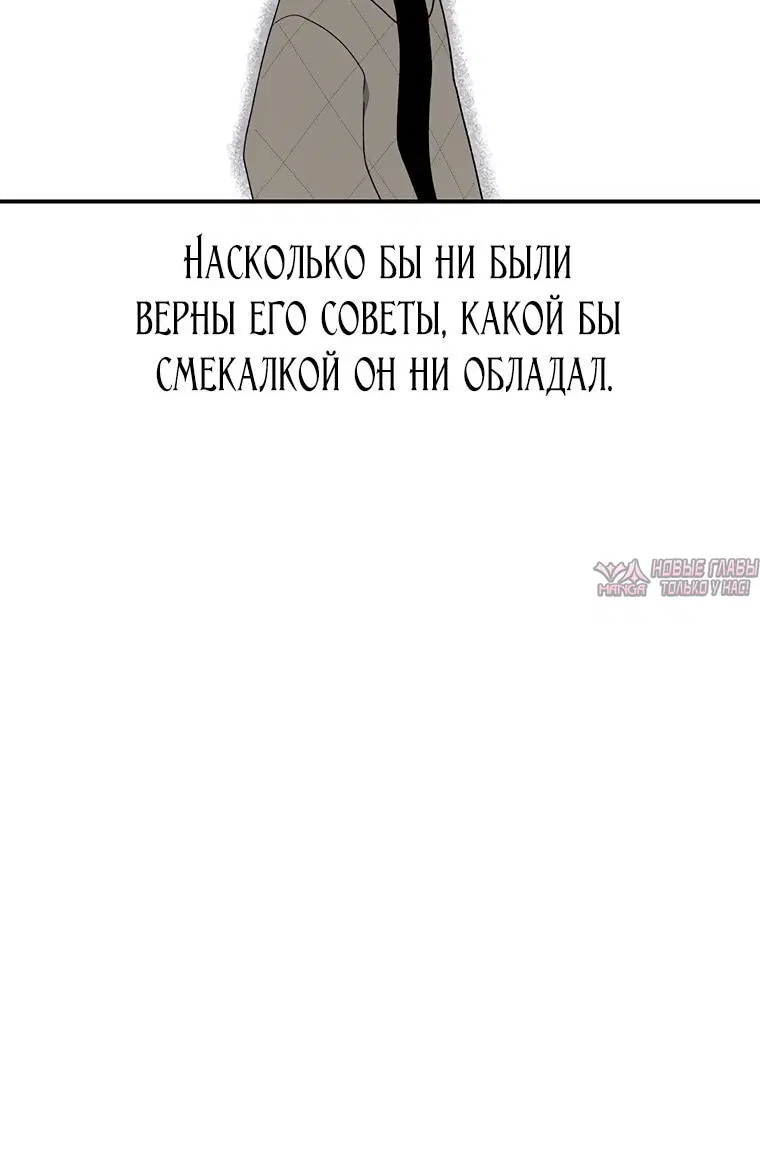 «Осколок времени», глава 96, страница 2.002000000