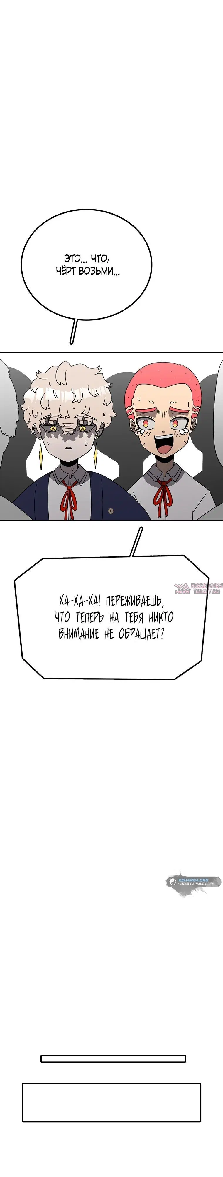 «Осколок времени», глава 164, страница 21.000000000