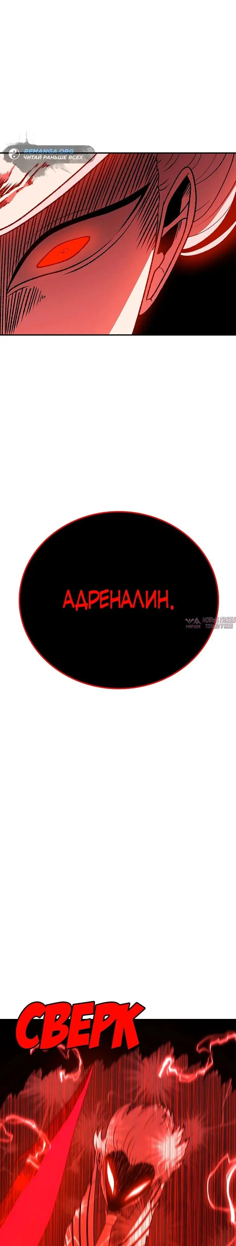 «Осколок времени», глава 154, страница 22.000000000