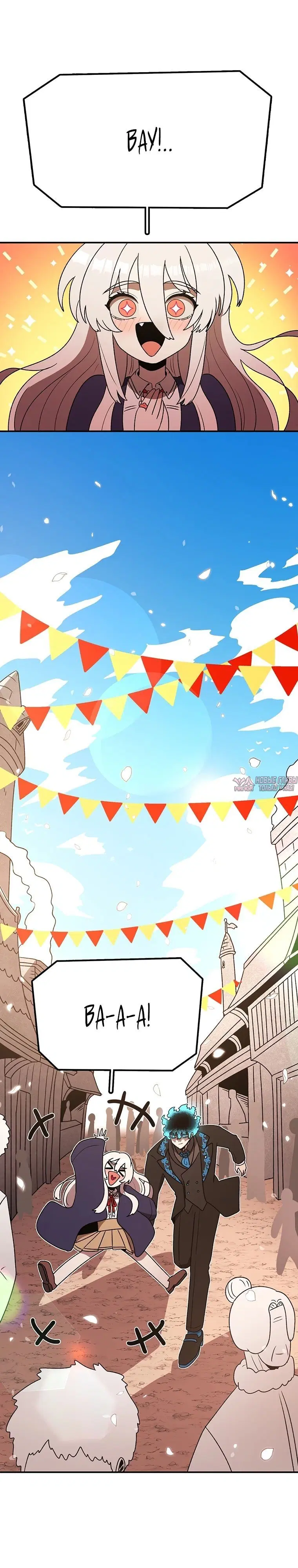 «Осколок времени», глава 164, страница 22.000000000