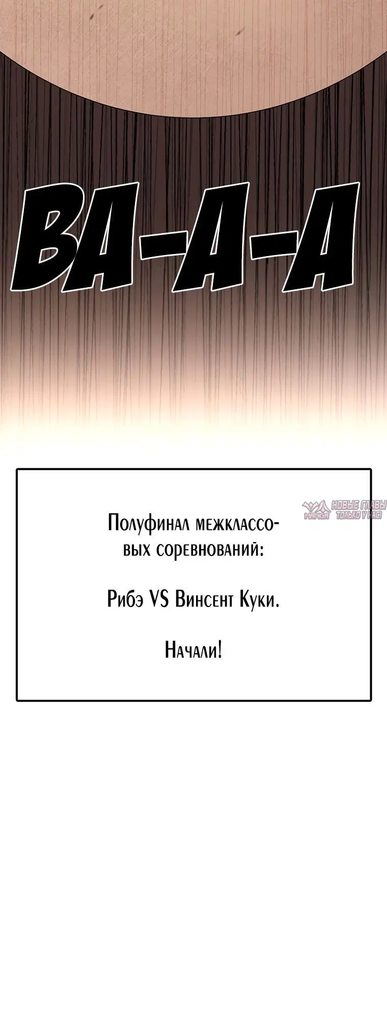 «Осколок времени», глава 105, страница 24.000000000
