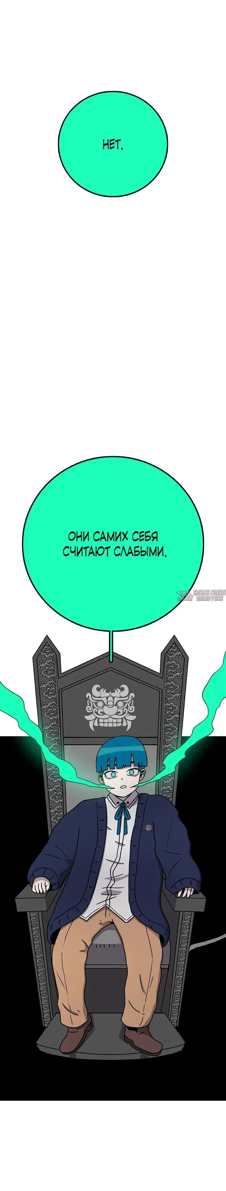 «Осколок времени», глава 131, страница 27.000000000