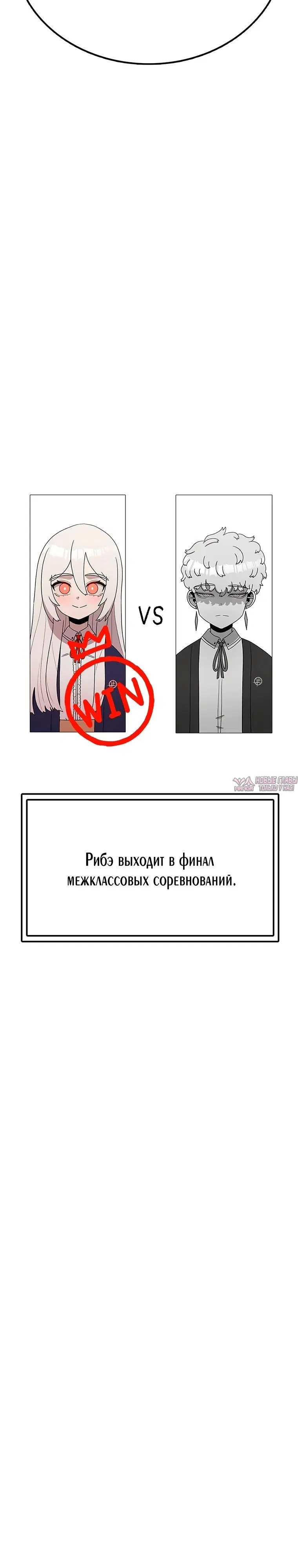 «Осколок времени», глава 109, страница 28.000000000