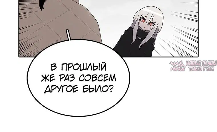 «Осколок времени», глава 4, страница 3.002000000