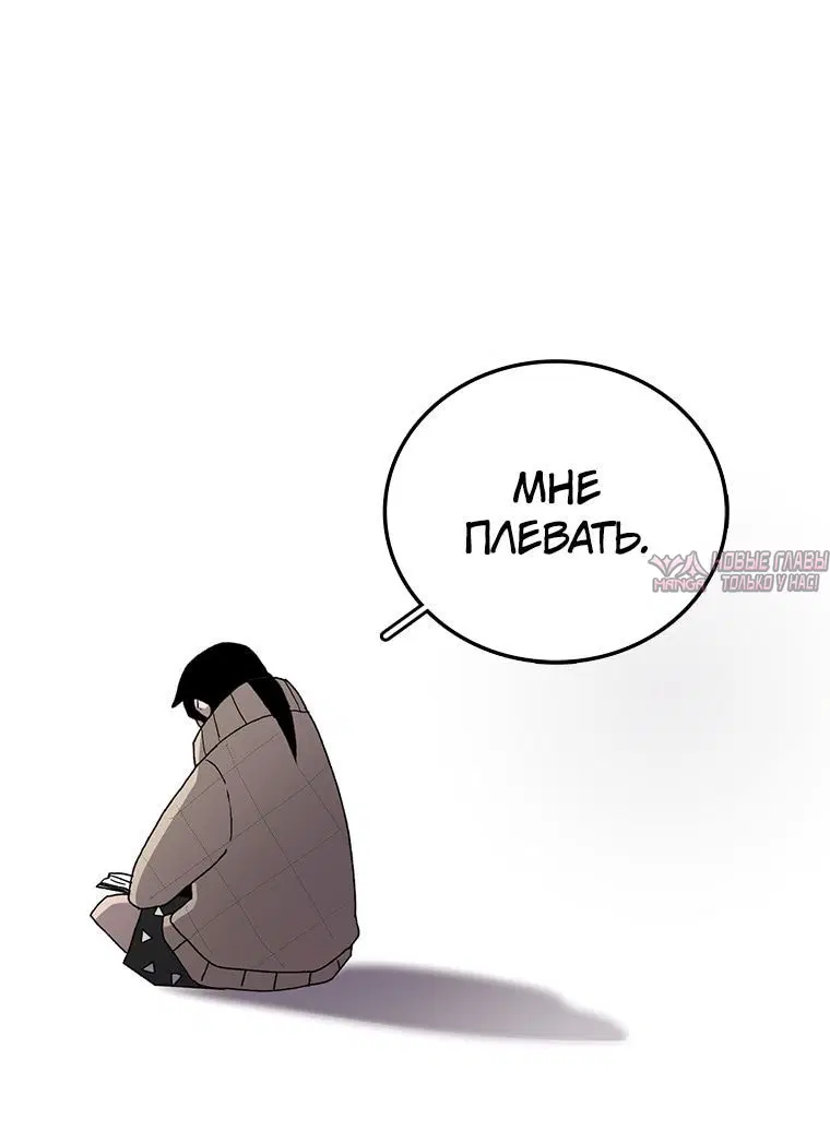 «Осколок времени», глава 5, страница 3.002000000