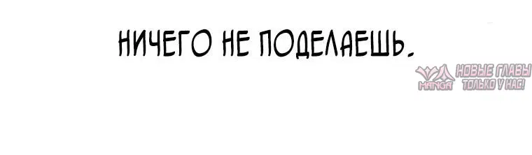 «Осколок времени», глава 21, страница 3.002000000