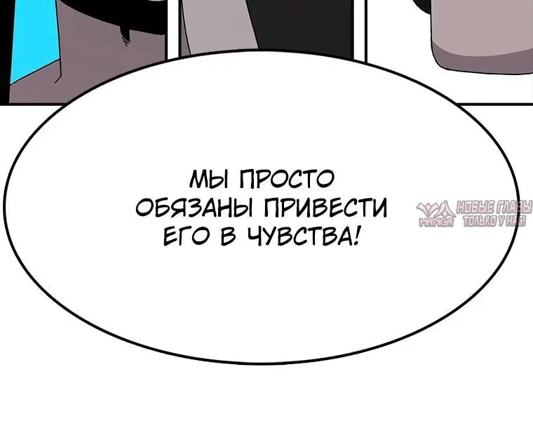 «Осколок времени», глава 24, страница 3.002000000