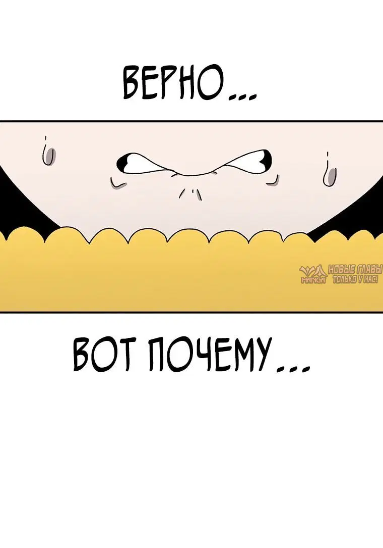 «Осколок времени», глава 43, страница 3.002000000