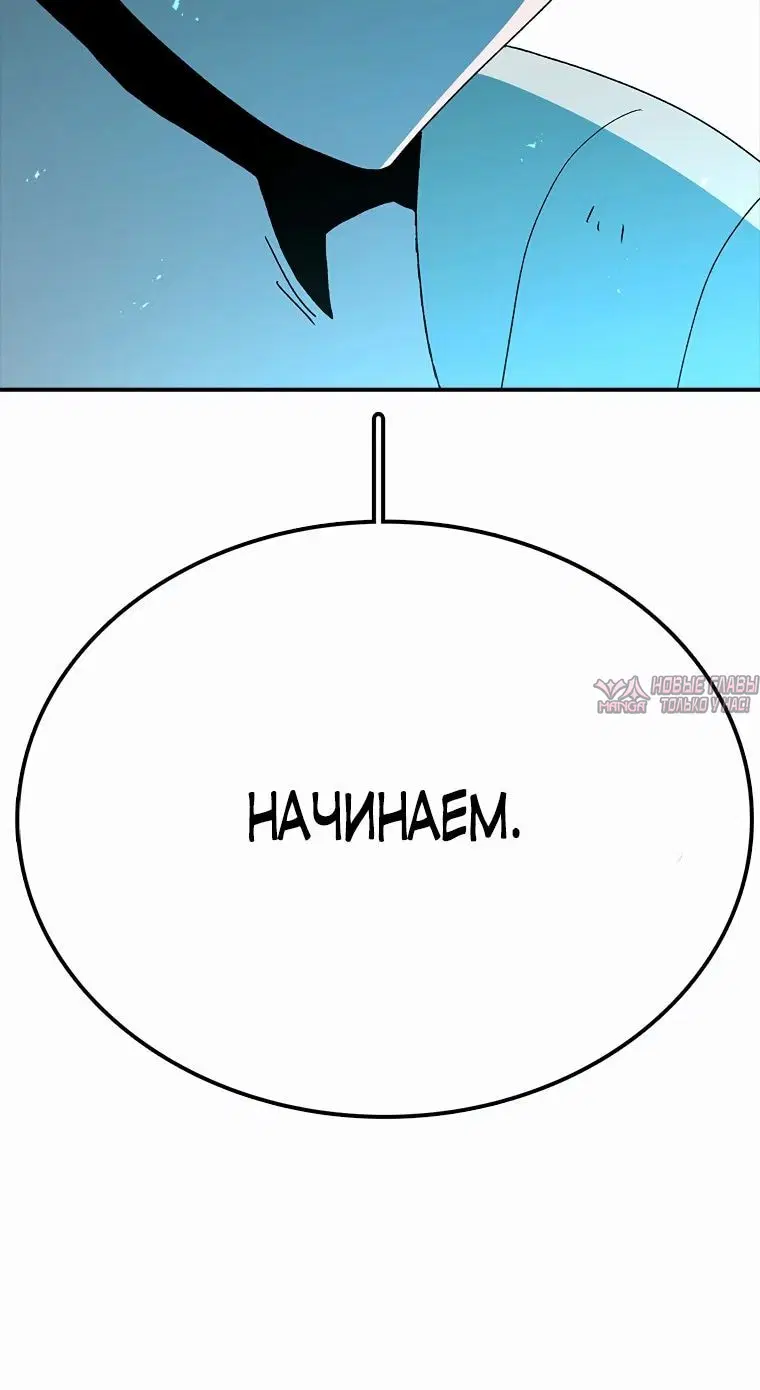 «Осколок времени», глава 52, страница 3.002000000